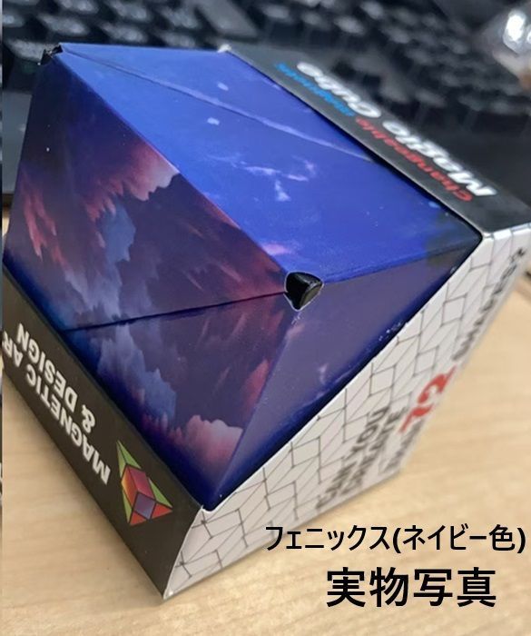 マジックキューブ フィジェットキューブ 脳トレ3Dパズル 72