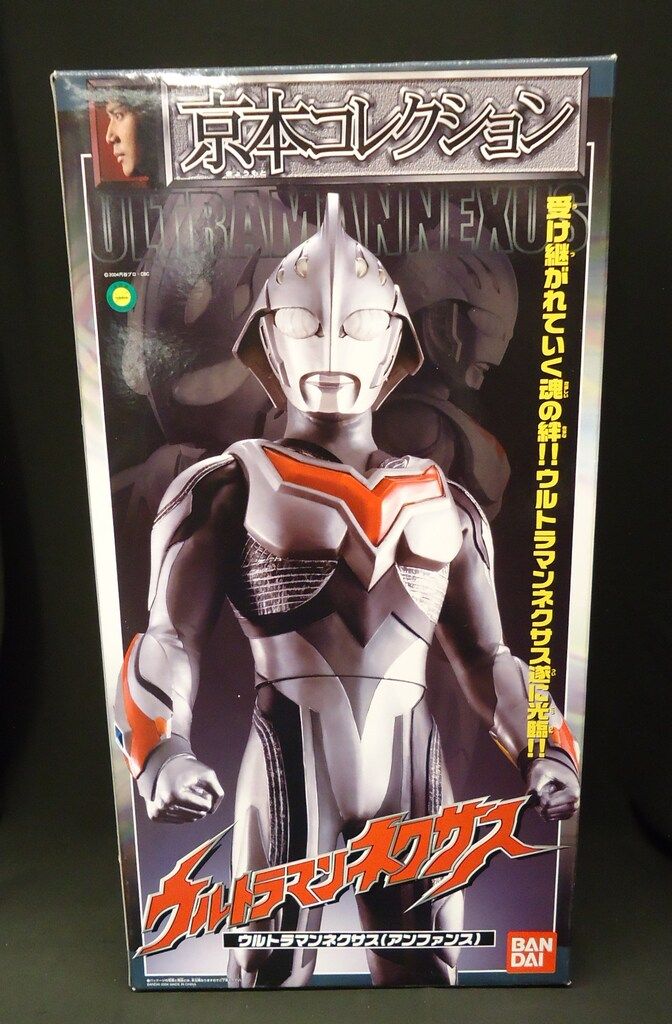 バンダイ ウルトラマンネクサス 京本コレクション バンダイ 商品・サービスサイト | 京本コレクションウルトラマン