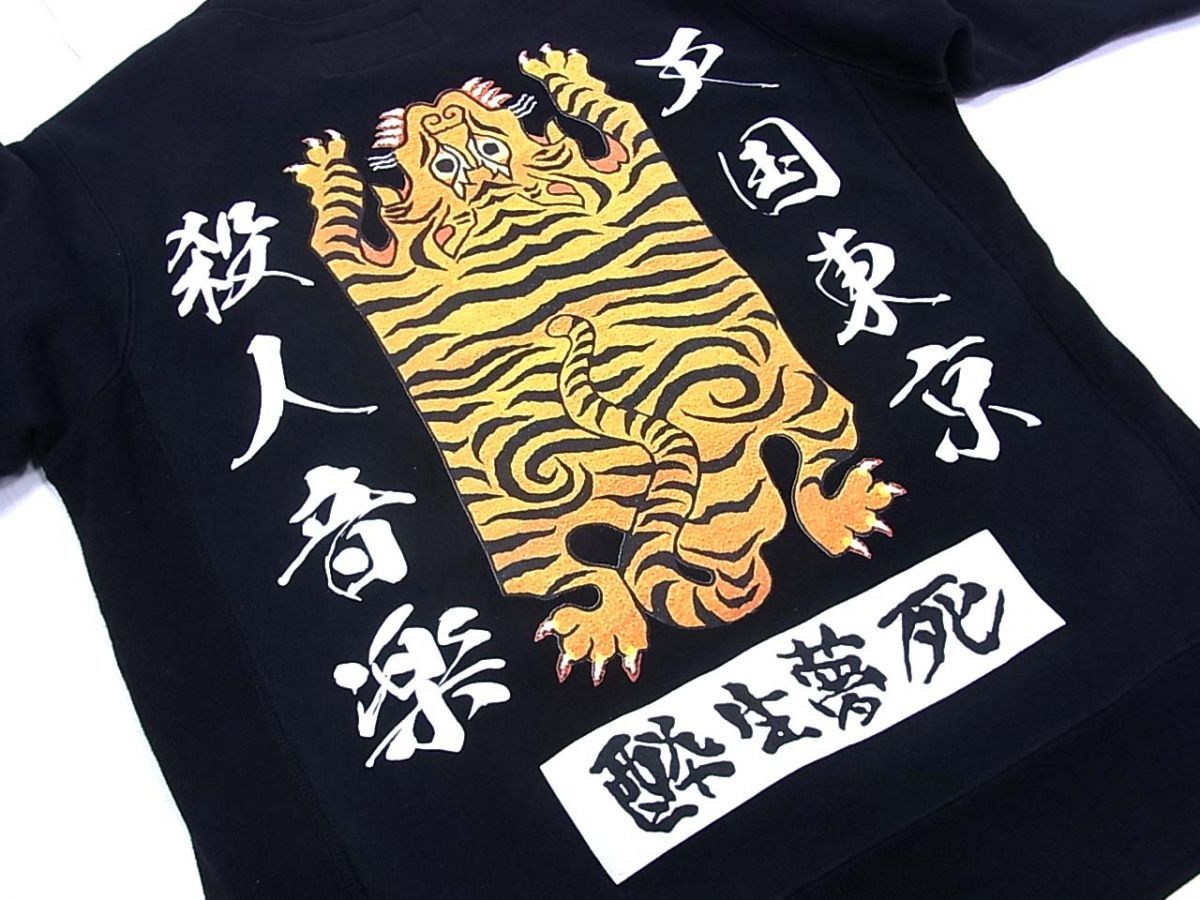 【極美品】WACKO MARIA スウェット トレーナー WACKO MARIA/世界平和プロジェクト / SWEAT SHIRT（GRAY