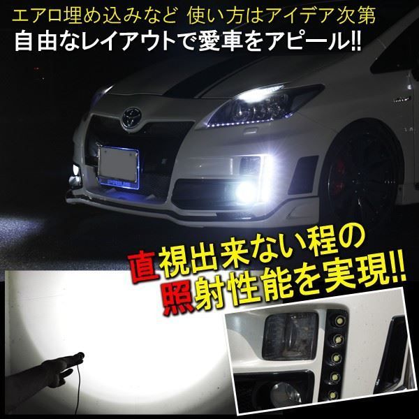 LED スポットライト 車 防水 デイライト ボルト型 10mm 1.5W 2個セット アルファード ヴェルファイア 20系 30系 ハイエース200系  プリウス 30系 50系 ノア ヴォクシー 70系 80系 ステップワゴン タント - メルカリ