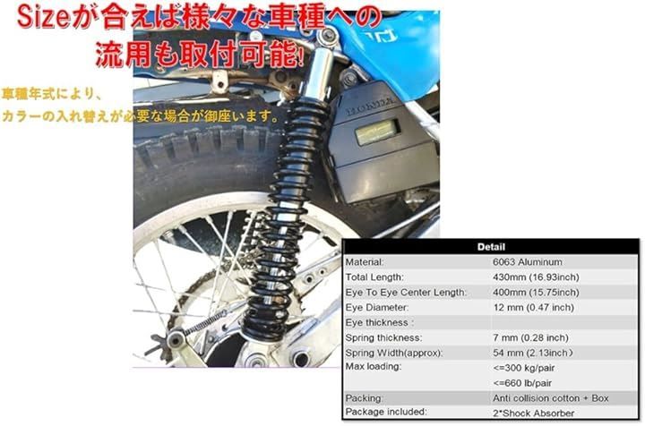 中古 -ロードバイクホイール前後セット -700C ホイール アジャスタブルリアショック 用 ヤマハ FZ 750 FZ750 305mm 325mm