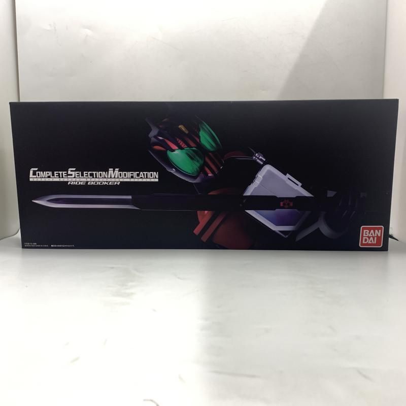 バンダイ CSM ライドブッカー コンプリートセレクションモディフィケーション 仮面ライダーディケイド コンセレ 10