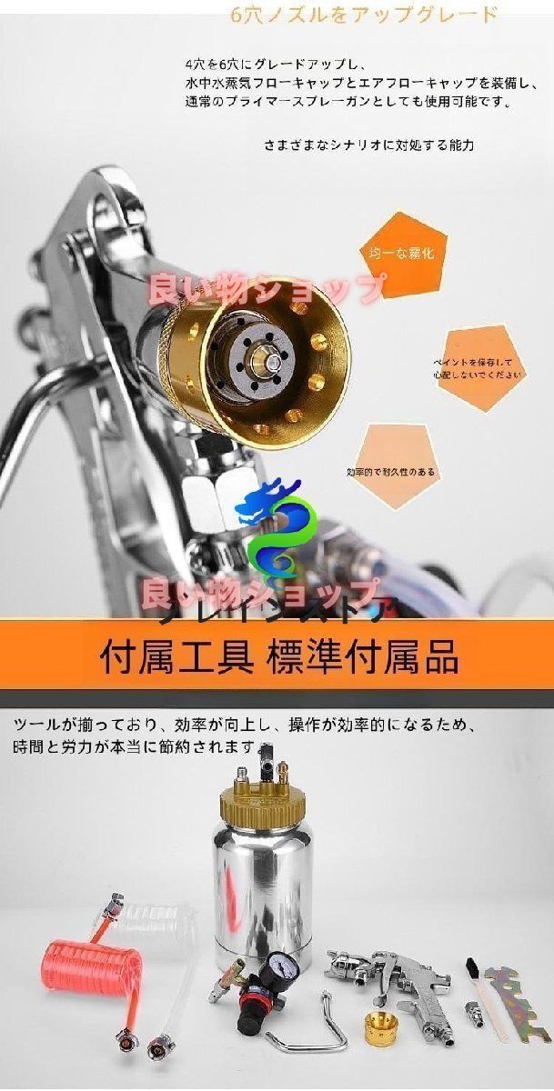塗装ガン ペイントスプレー