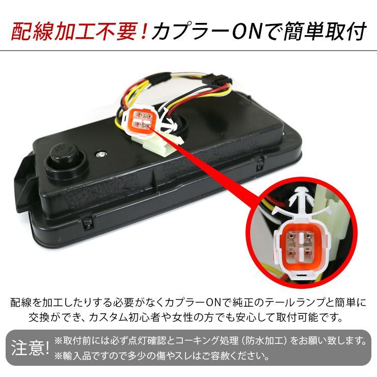 ハイゼットトラック S500P S510P ジャンボ シーケンシャル LED