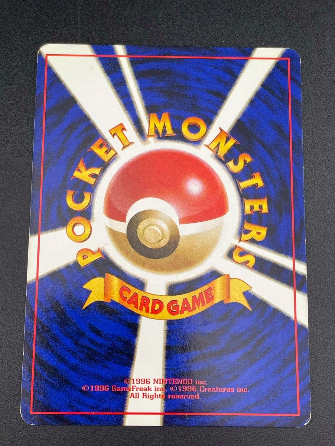 中古品】 わるいフーディン LV.30 HP60 No.065☆ 第4弾張パック