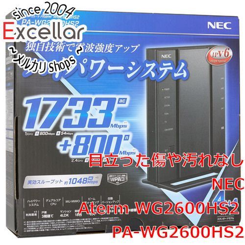 bn:0] NEC製 無線LANルーター Aterm WG2600HS2 PA-WG2600HS2 美品 元箱