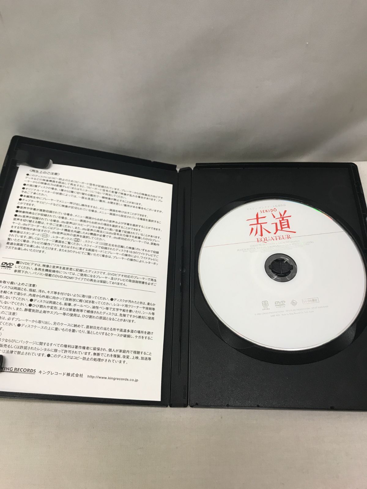 セルジュ・ゲンズブール 「Live 1986-1989」DVD Amazon.co.jp: Serge Gainsbourg: L'Essentiel des Albums