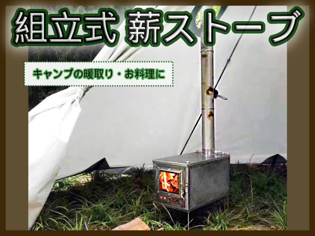 ソロキャンプ 軽量