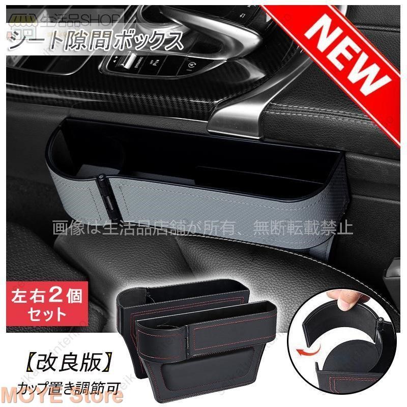 F10/F11 5シリーズ 車のシート 隙間ボックス 左右2個セット センター