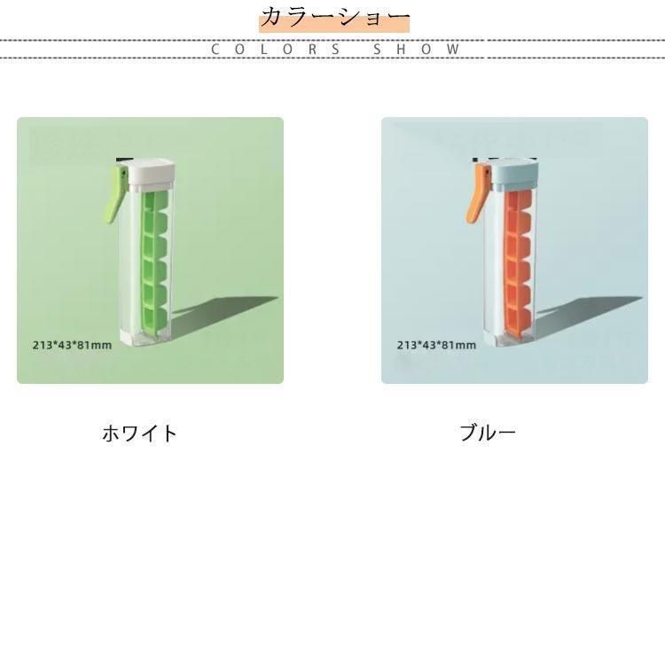 製氷ボトル 角氷