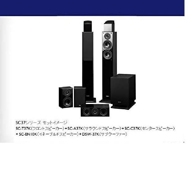 SC-T37K