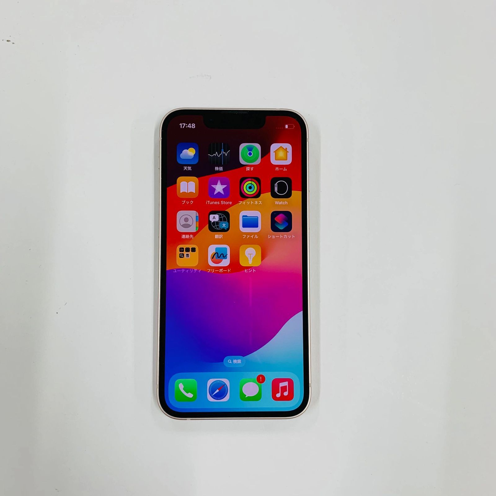 iPhone 13mini 128GB SIMフリー 〇バッテリー100%『新品同様