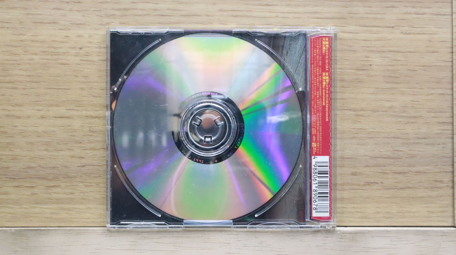 EUROPE, 新品, 国内盤, 3,000枚限定盤, SHM-CD+DVD 国内盤CD☆ソニン/Sonim□ 東京ミッドナイト ロンリネス (DVD