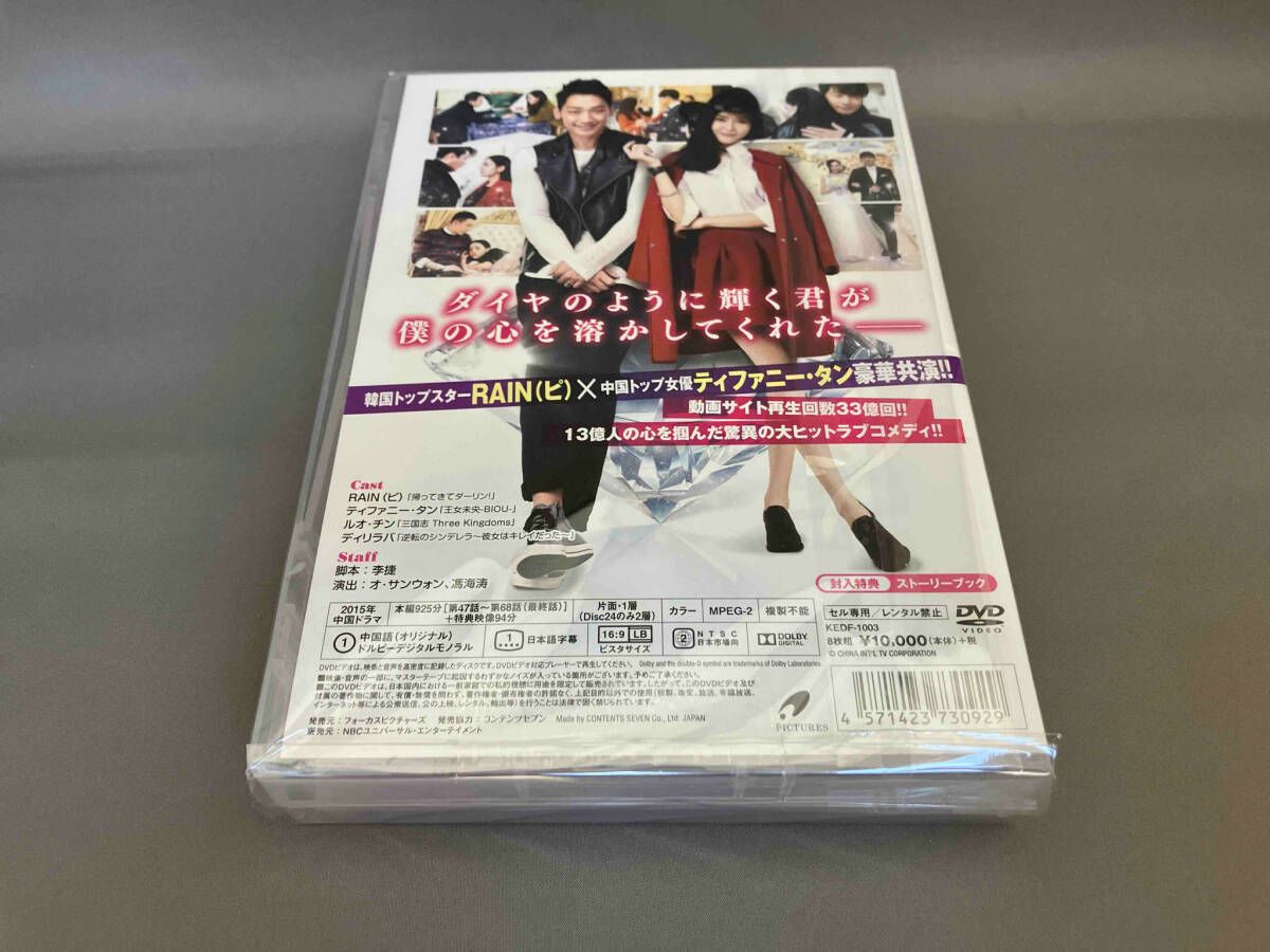 ダイヤモンドの恋人 DVD-BOX3 z2zed1b DVD ダイヤモンドの恋人 DVD-BOX3 - メルカリ