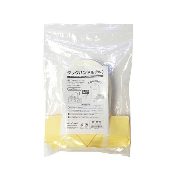 まとめ ササガワタックハンドル クリア 40×188 130mm 35-3940 1パック 50枚 ×3セット