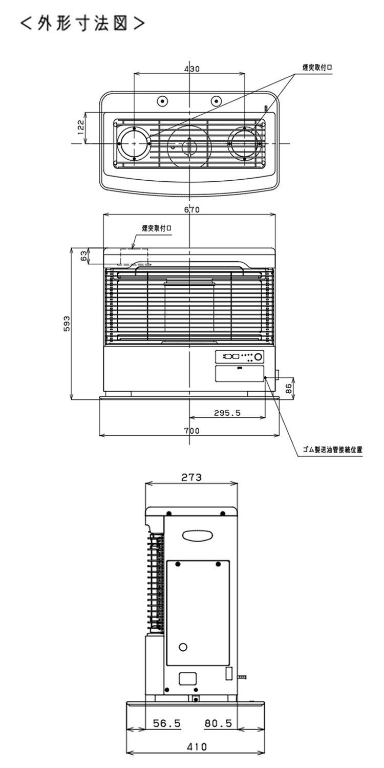 佐川急便] 煙突式ストーブ トヨトミ HRシリーズ 煙突式 石油ストーブ 煙突式輻射 輻射 主に17畳用 暖房 灯油 暖房機 寒冷地用 タンク別置き  大型 石油 HR-G65N(W) - メルカリ