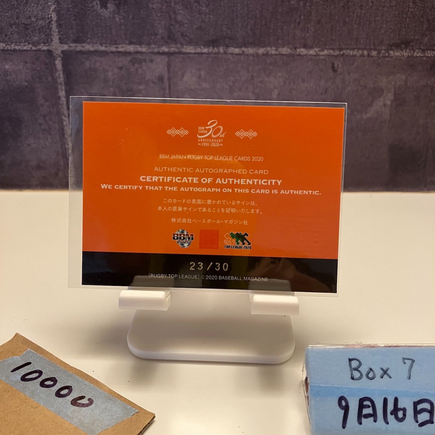ランキング 2020 BBM TOP LEAGUE 木津悠輔 23 30 直筆サイン トヨタヴェルブリッツ 30th Anniversary カード