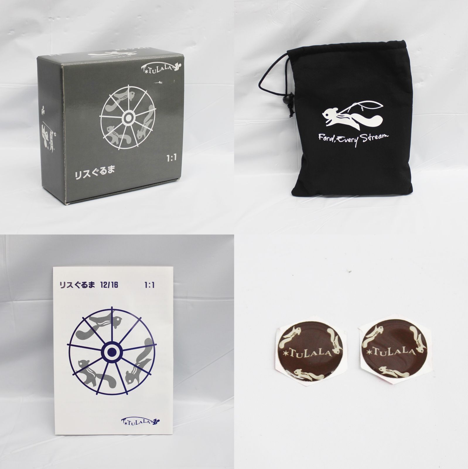 【中古】TULALA 12/16 1：1 リスぐるま