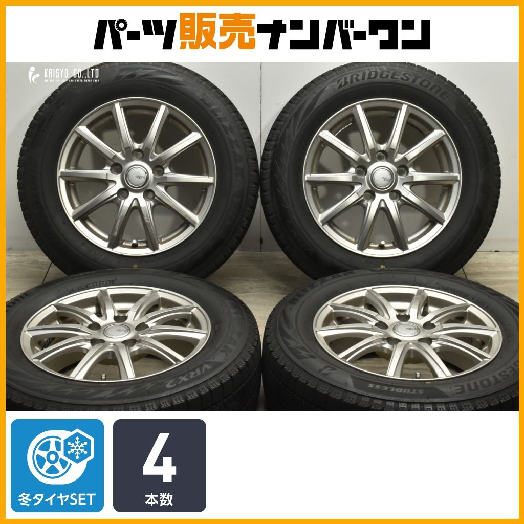 バリ溝！9.5分以上スタッドレス 195/65R15 ピレリ アイスアシンメトリ