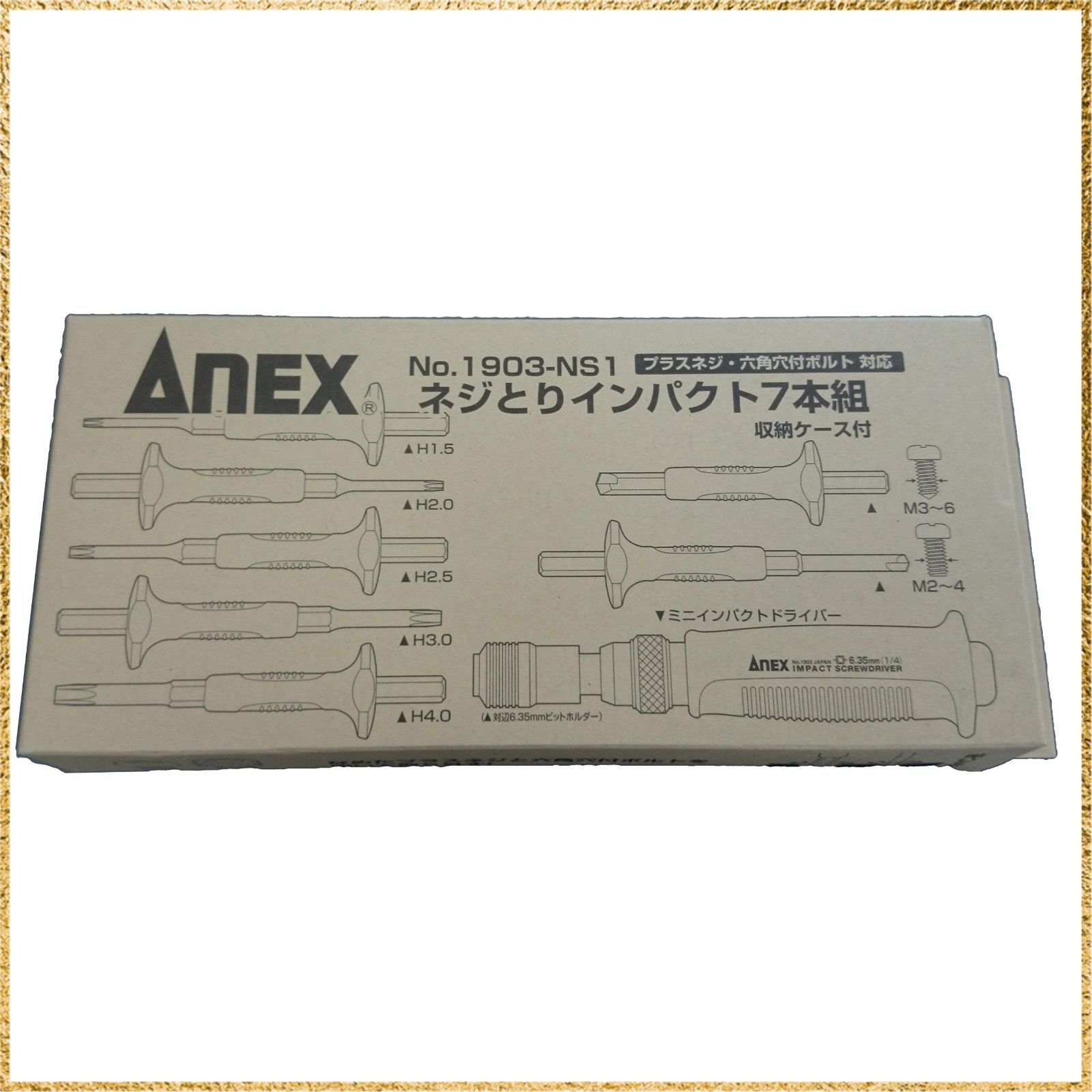 限定商品】本体(2分角)+ネジ取り7本組 アネックス(ANEX) インパクトドライバー ミニタイプ ネジ取り ケース付 ビット7本組 No.1903- NS1 - メルカリ