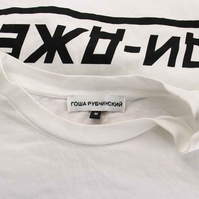 ゴーシャ ラブチンスキー Gosha Rubchinskiy 18SS DJ OVERSIZE ...