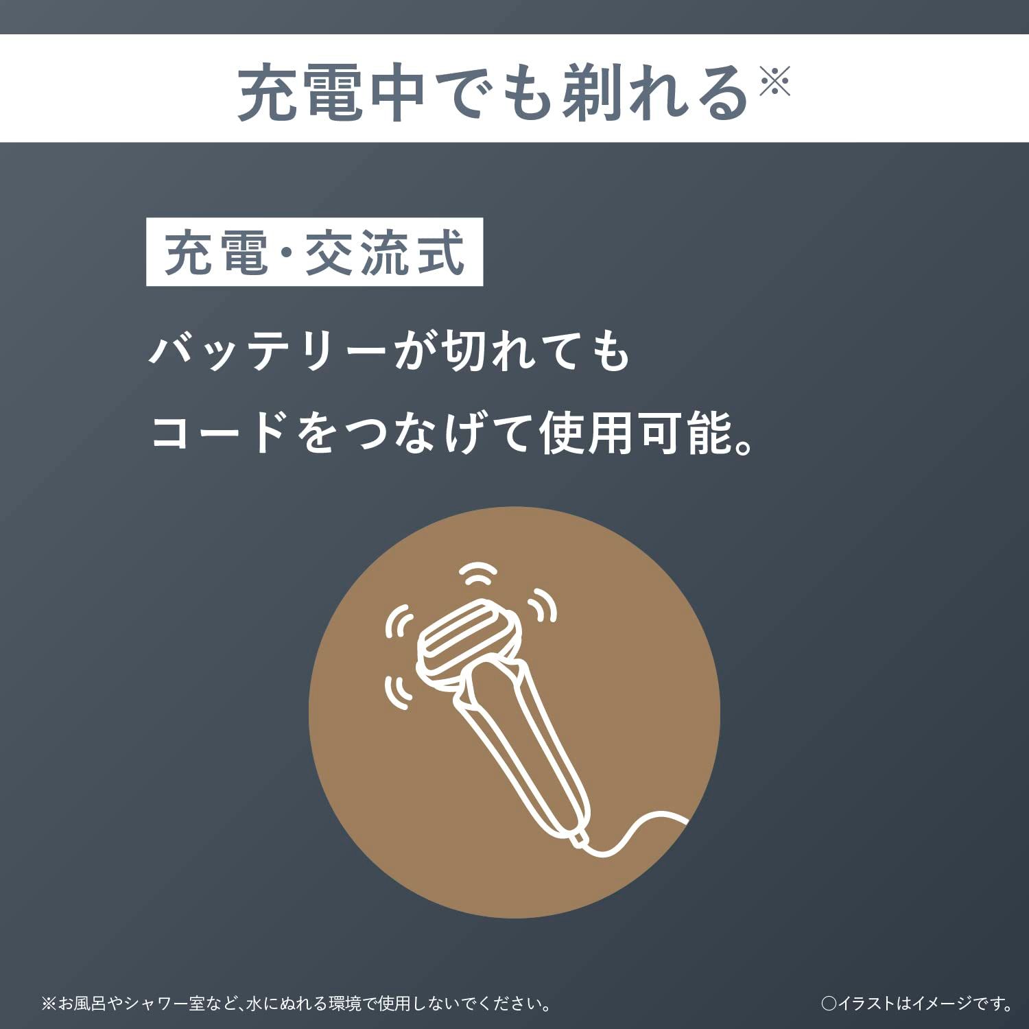 メンズシェーバー 5枚刃