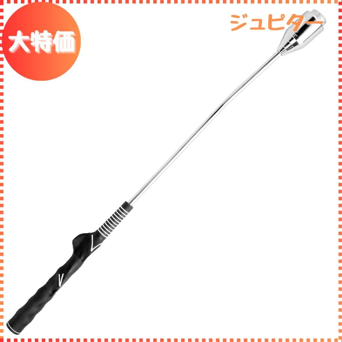 【迅速発送】スイングトレーナー ゴルフ 練習 スイング 器具 練習器具 重り付き スイング練習 矯正 ウォームアップ ガイドグリップ 握り方 ガイド付き