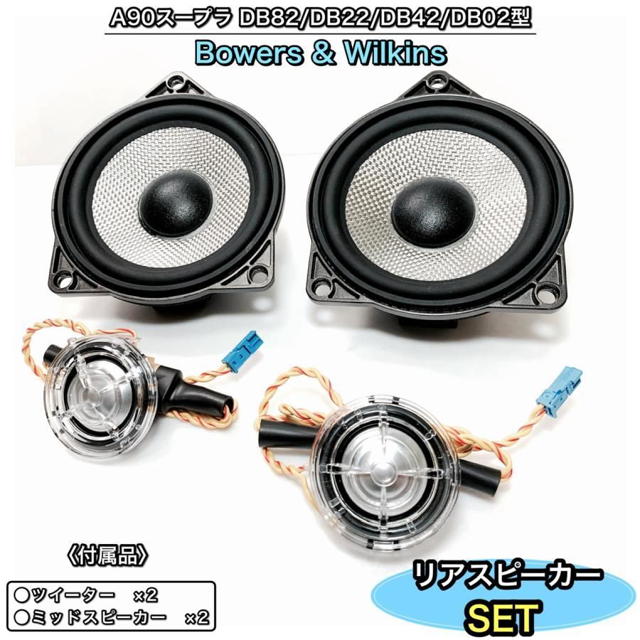 トラディショナルウェザーウエア Bowers\u0026Wilkins CDM1NT +