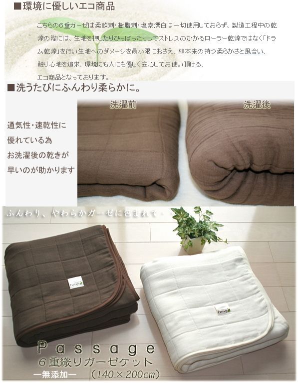 シングルサイズ