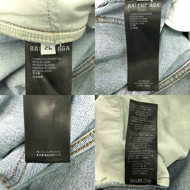 美品】 BALENCIAGA / バレンシアガ | 2020 | デストロイ ロゴ デニム