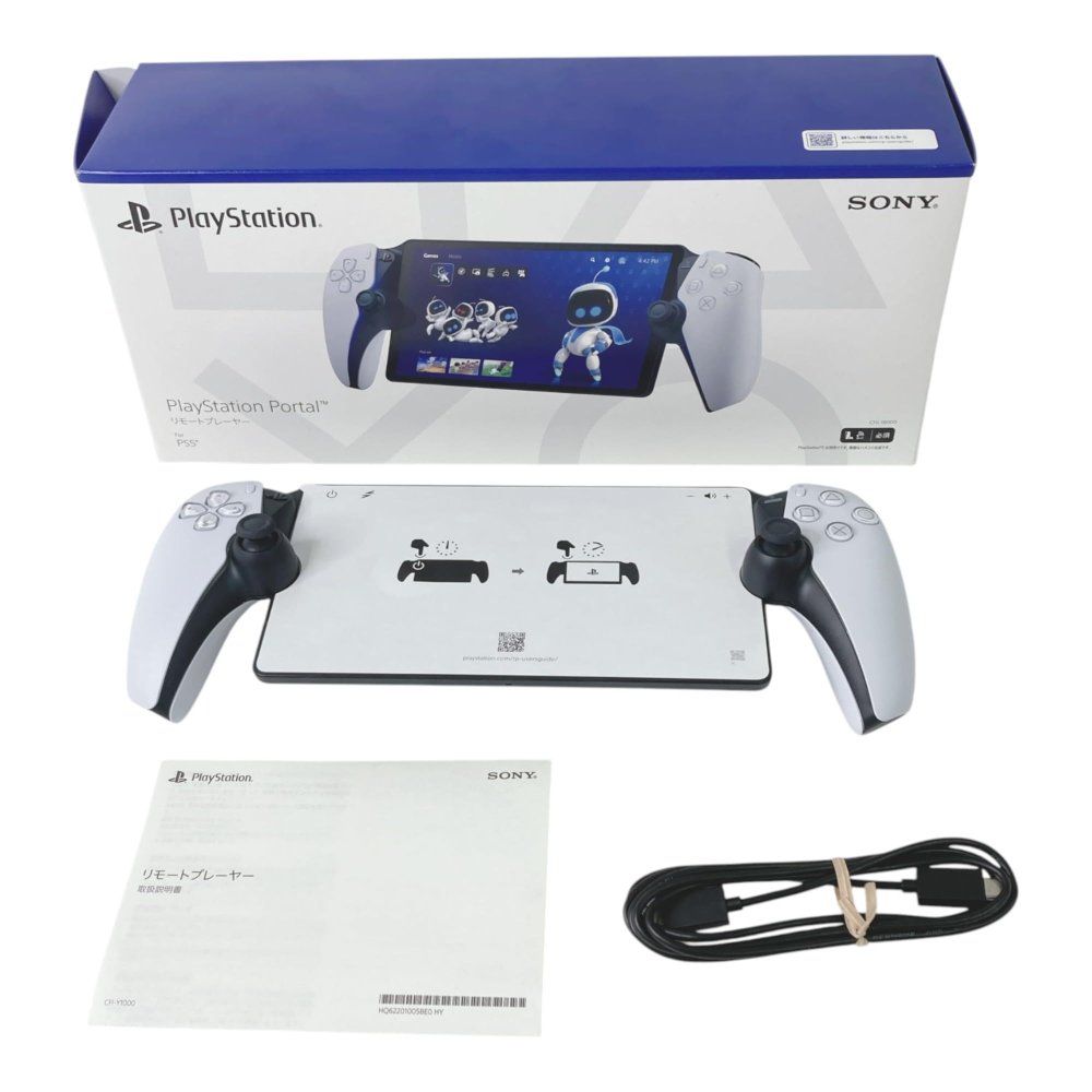 純正品 PlayStation Portal リモートプレーヤー CFIJ-18000 video game