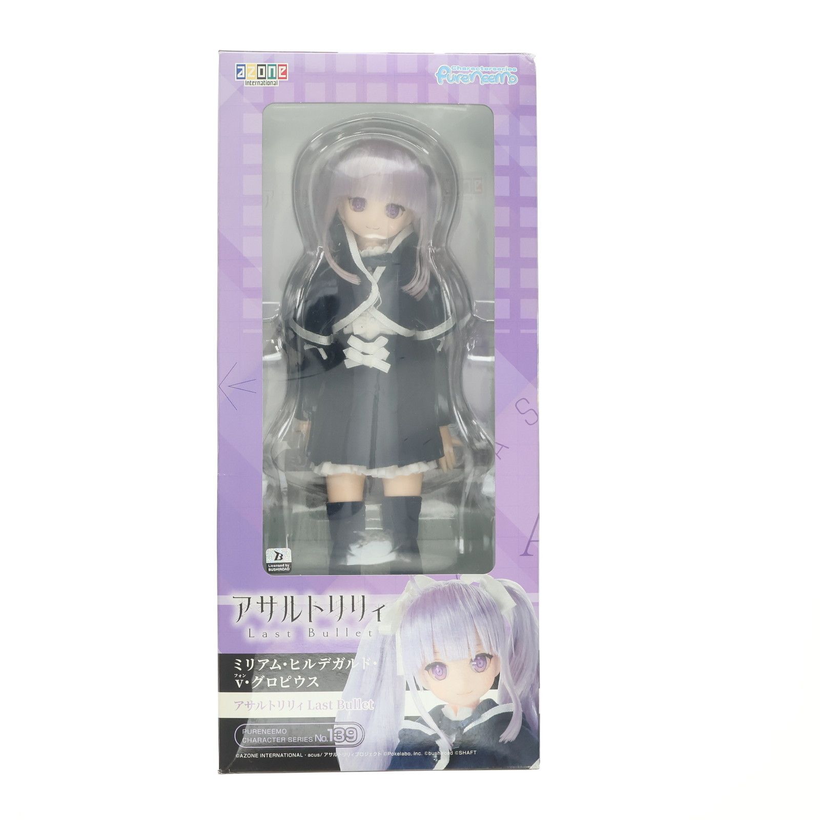 ドール　ミリアム・ヒルデガルド・v・グロピウス 「アサルトリリィ Last Bullet」 1/6 ピュアニーモキャラクターシリーズ No.139 AZONE INTERNATIONAL::キャラクタードール::商品詳細