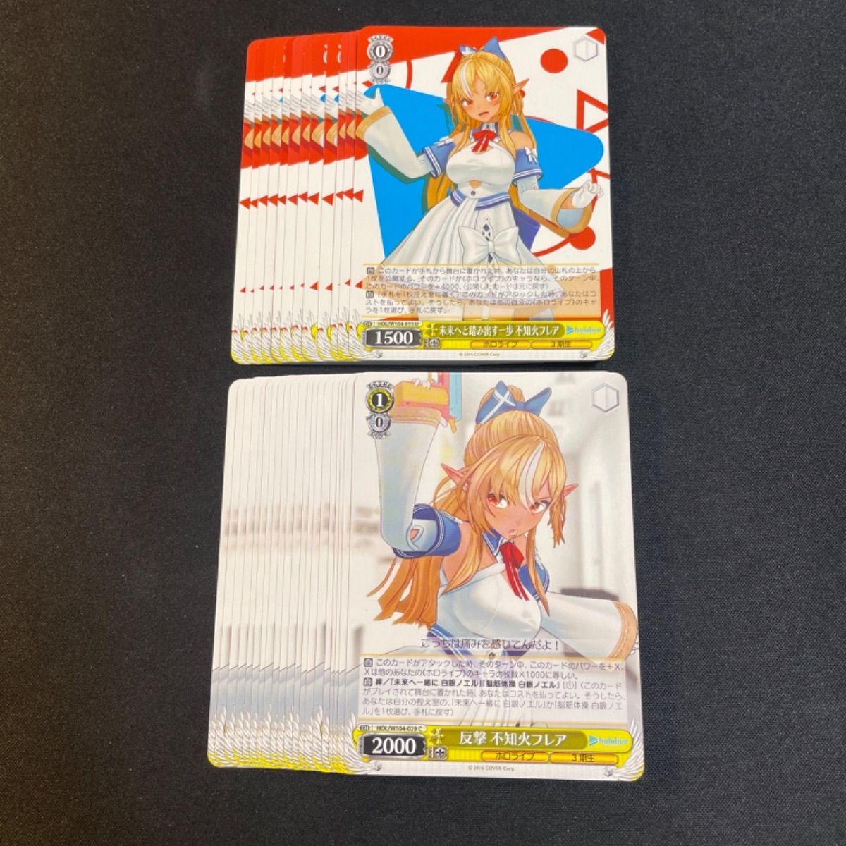 ヴァイス/32枚セット】不知火フレア まとめ売り ホロライブ - メルカリ