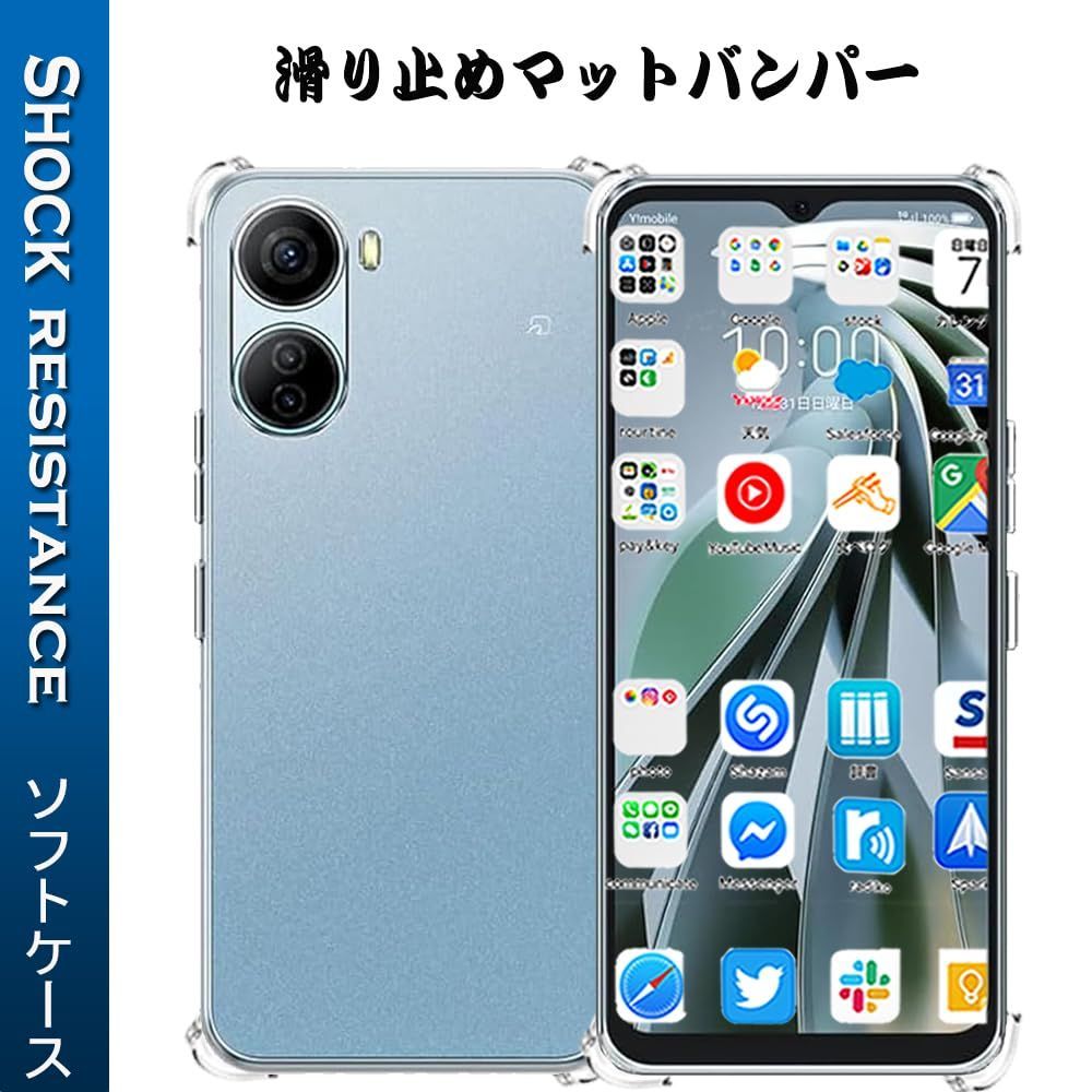 ZTE nubia Ivy スマートフォン 未使用 新品 SIMフリー - メルカリ