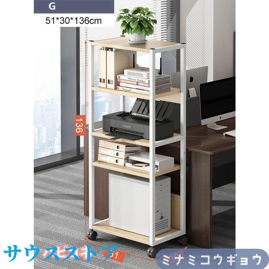 サイドワゴン スリム 木製 キャスター付き デスクワゴン サイドテーブル サイドラック サイドワゴン ファイルワゴン ソファーサイドテーブル MARWIL-DEMENAGEMENTS_CH