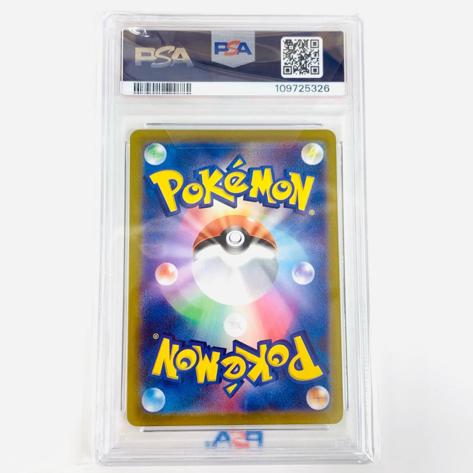 【飾磨店】 中古 トレーディングカード PSA10 ピカチュウ CHR S10a-073 ポケモンカードゲーム ピカチュウ S10a-073 【362】 飾磨店】 中古 トレーディングカード PSA10 ピカチュウ CHR S10a