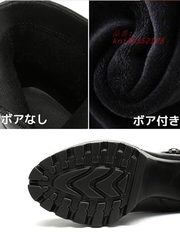 チャンキーヒール美脚 ショート