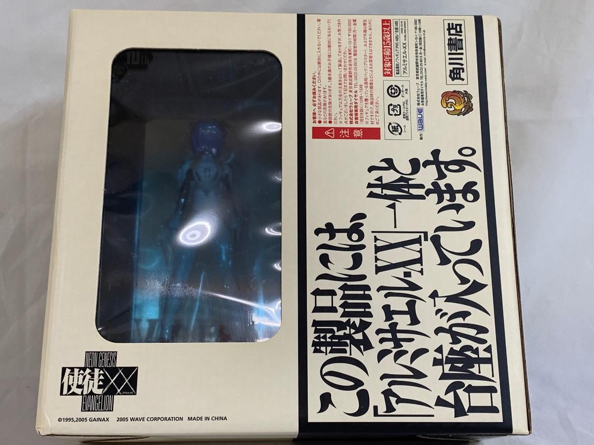 エヴァンゲリオン 使徒シリーズ トレカ 1997年 BANDAI 公式 エヴァンゲリオン 使徒シリーズ トレカ 1997年 BANDAI 公式