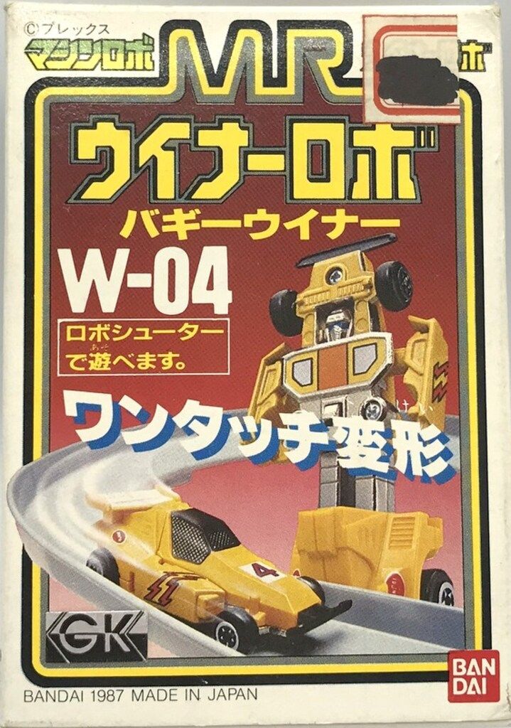 バンダイ マシンロボ ウイナーロボ バギーウイナー W04 【公式通販】