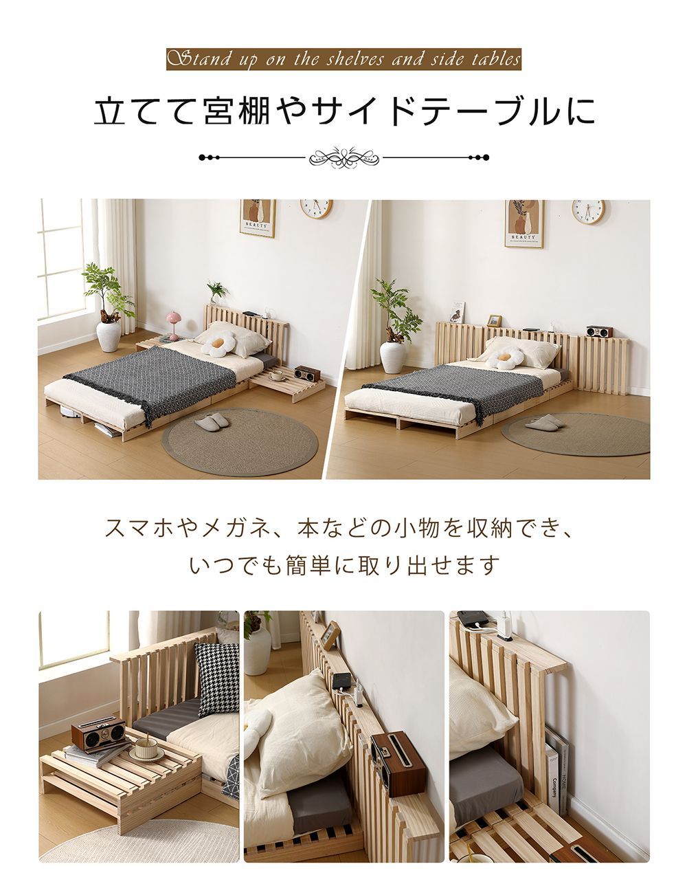 ベッド