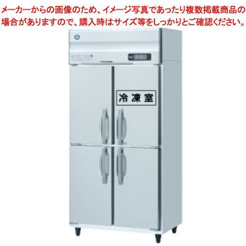 Shelddi 冷蔵庫 93L コンプレッサー式 透明ガラスドア