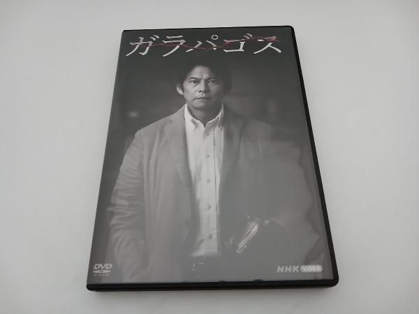 新品未開封★ガラパゴス [DVD] 織田裕二, 桜庭ななみ 新品未開封☆ガラパゴス [DVD] 織田裕二, 桜庭ななみ - メルカリ