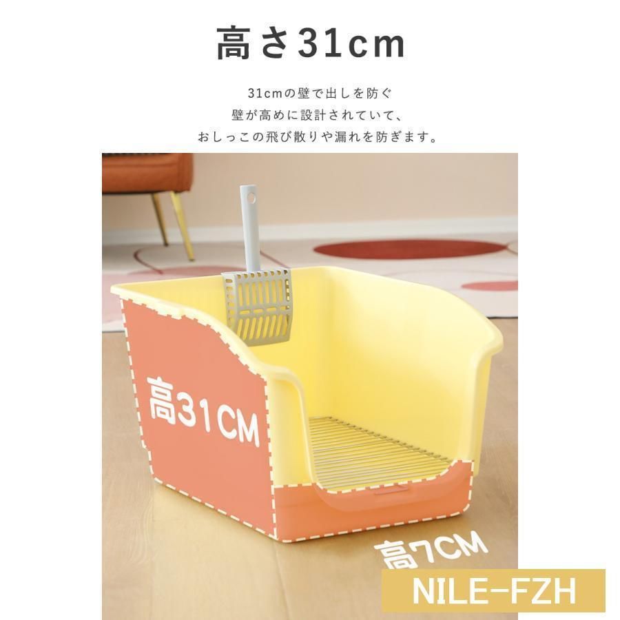 ペットトイレ