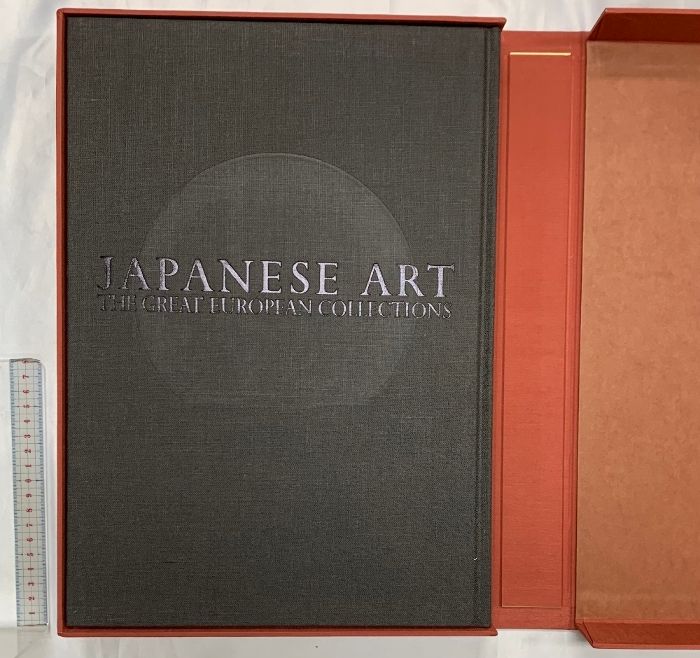 図録】秘蔵(日本美術大観)1～12巻/全12冊セット 編著：平山郁夫 小林忠