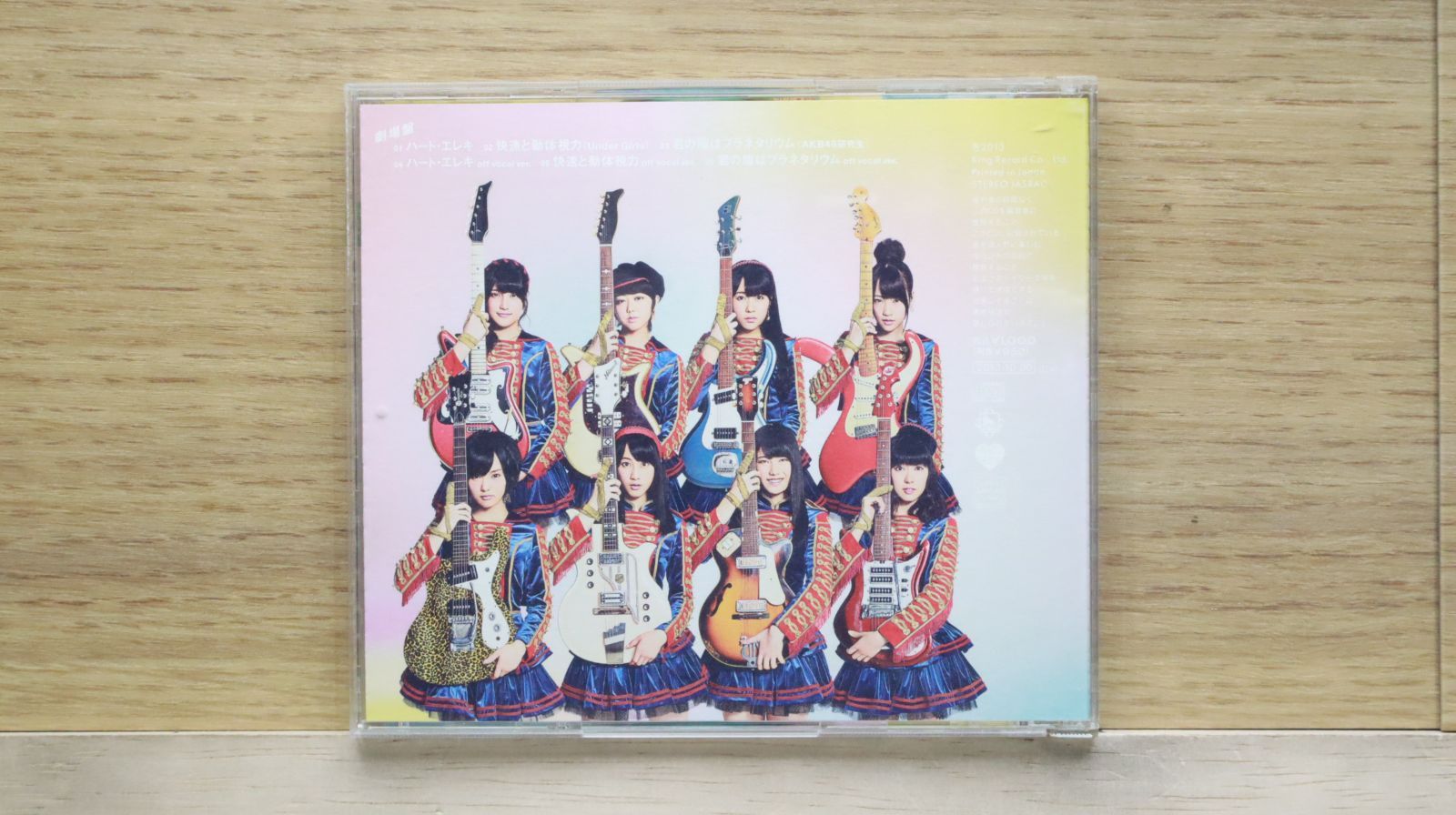 国内盤CD★エーケービー48/AKB48■ ハート・エレキ【劇場盤】(外付け特典なし) [CD] AKB48  ■4988003445423/【国内盤 /邦楽】F01173