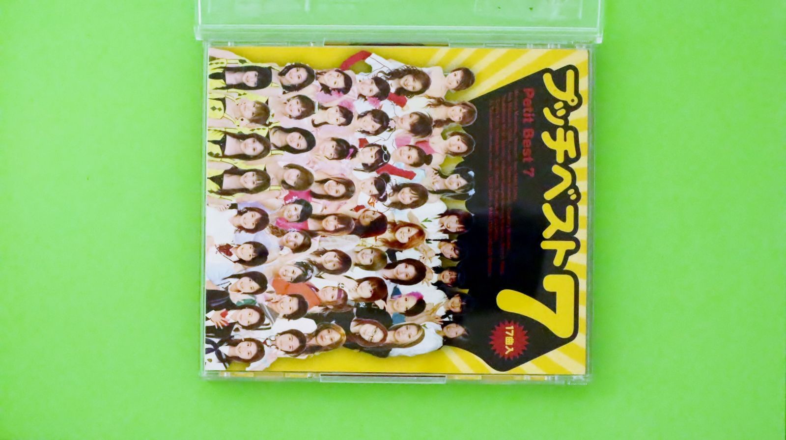 ハロープロジェクトCD 大量詰め合わせ ハロープロジェクトCD 大量詰め合わせ HELLO! PROJECT COMPLETE