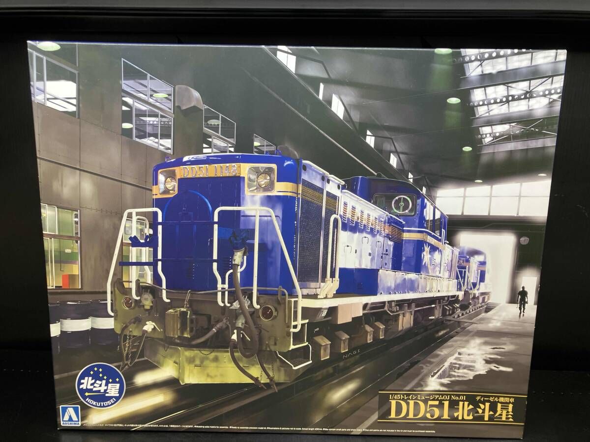 現状品 プラモデル 再販 アオシマ ディｰゼル機関車 DD51 北斗星 1|45 トレインミュｰジアムOJ No.1