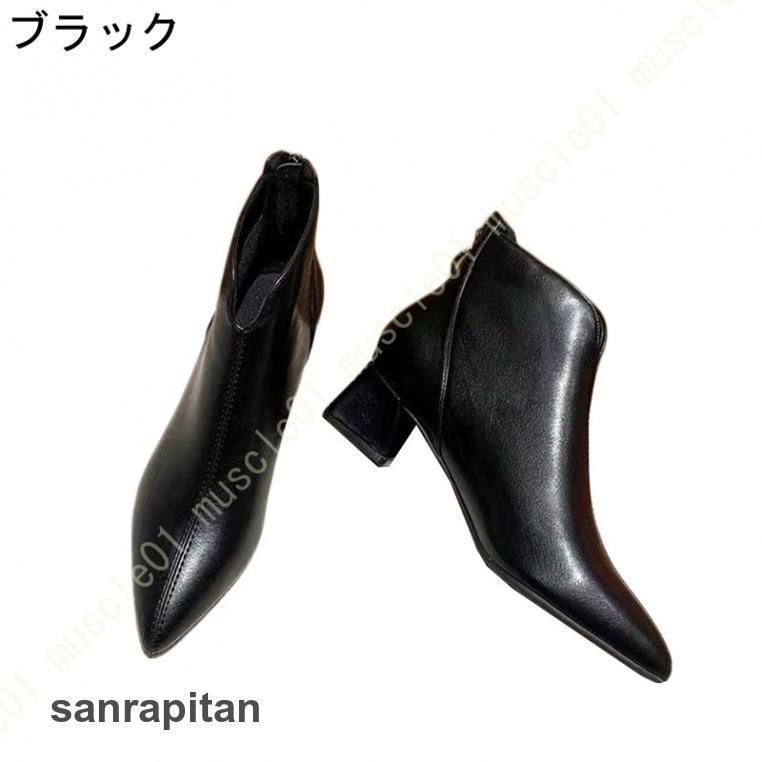 ブーティ
