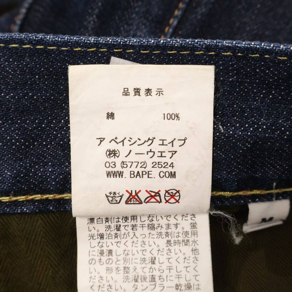 デニムショーツ