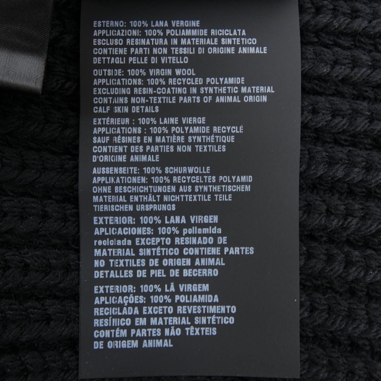 PRADA MUFFLER